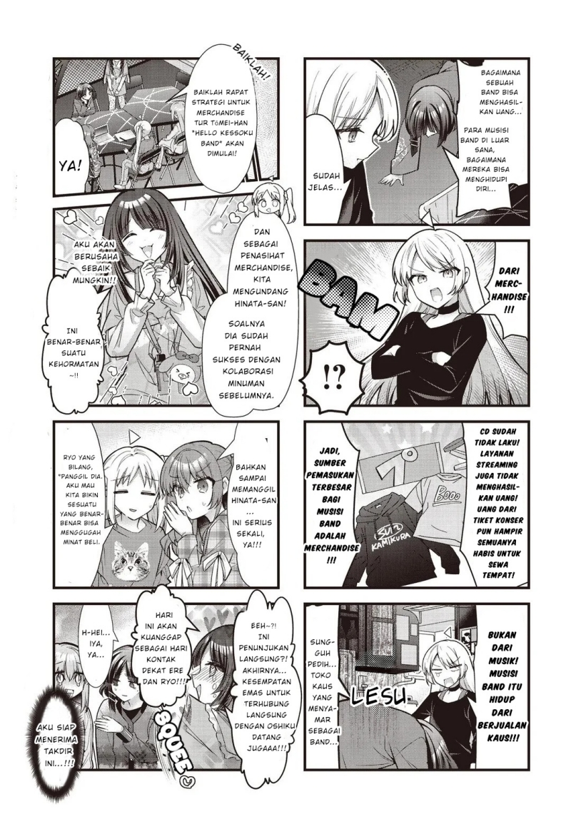 Bocchi the Rock! Chapter 87 Gambar 4