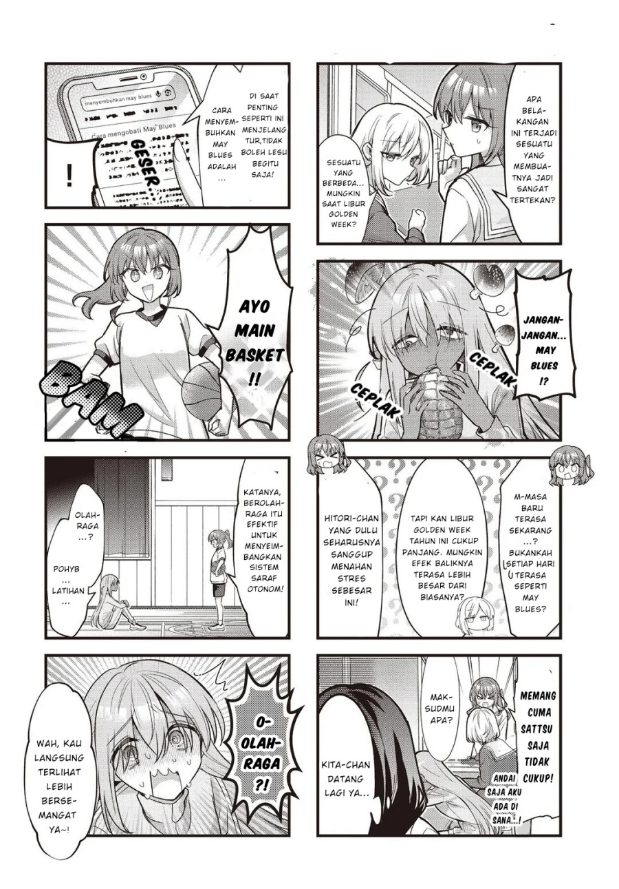 Manga Bocchi the Rock! Chapter 88 gambar nomor 2