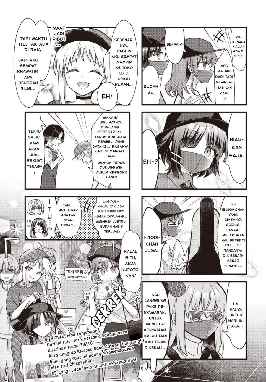 Bocchi the Rock! Chapter 91 Gambar 7