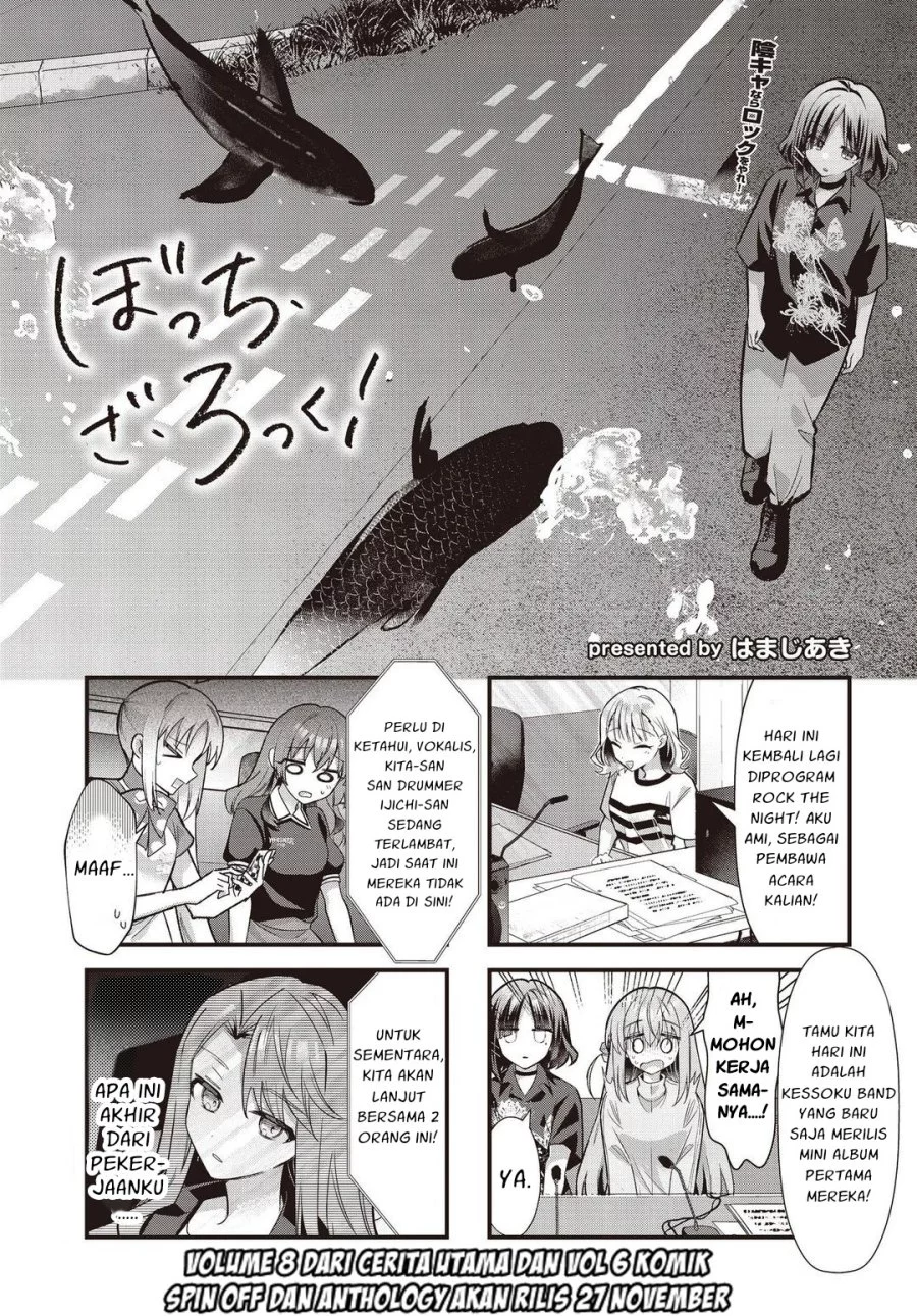Komik Bocchi the Rock! Chapter 92 gambar nomor 1