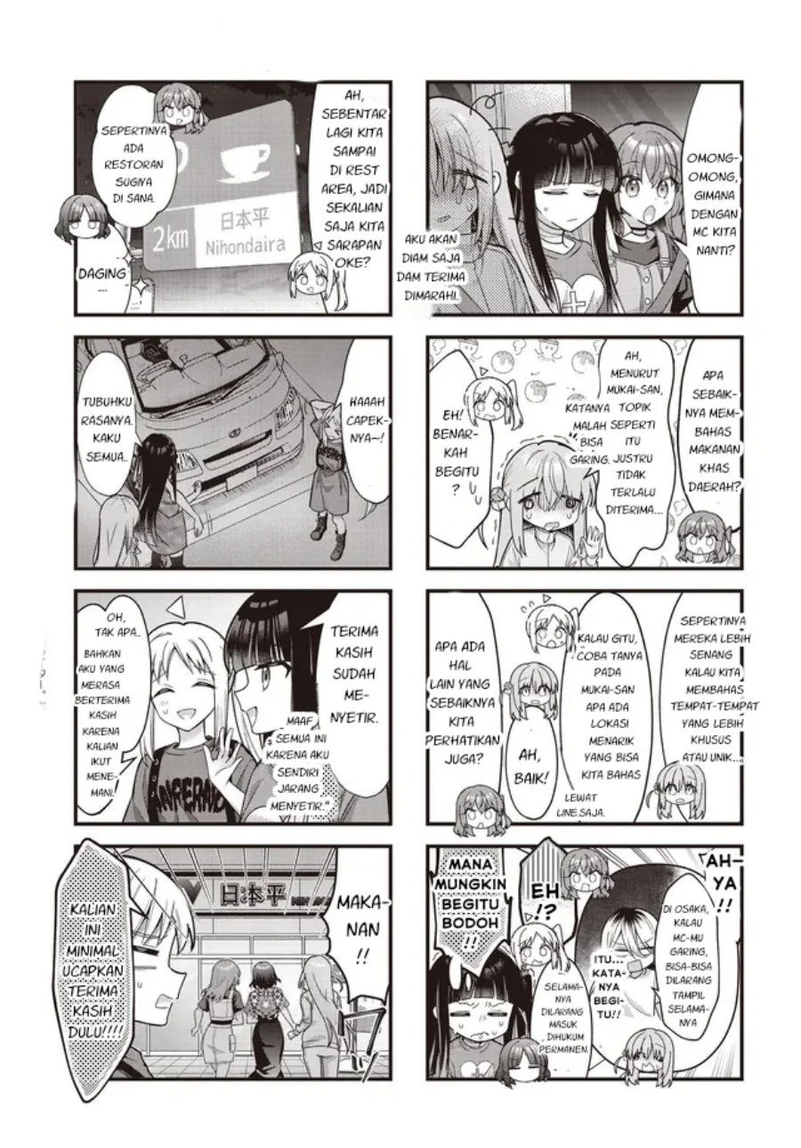 Bocchi the Rock! Chapter 94 Gambar 5