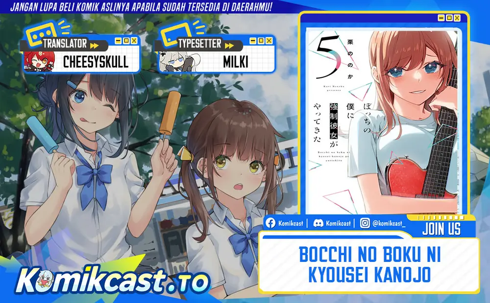 Komik Bocchi No Boku Ni Kyousei Kanojo Ga Yattekita Chapter 29 gambar nomor 1