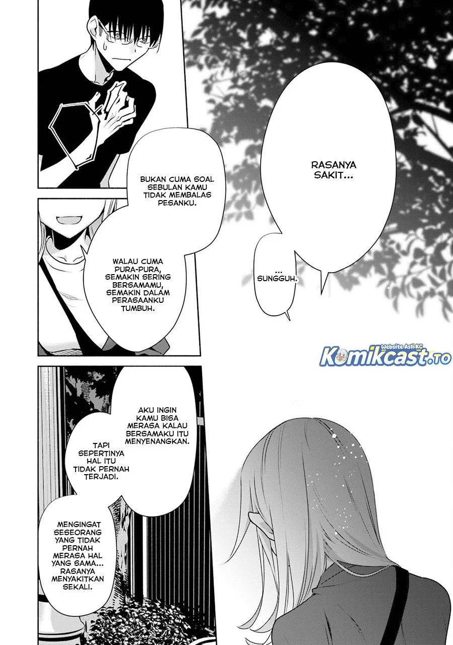 Manga Bocchi No Boku Ni Kyousei Kanojo Ga Yattekita Chapter 32 gambar nomor 2