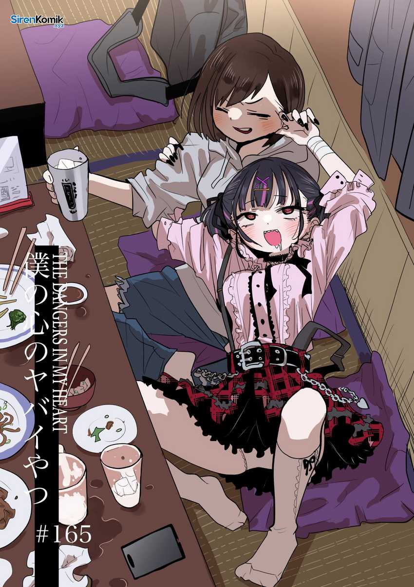 Manga Boku no Kokoro no Yabai yatsu Chapter 165 gambar nomor 2