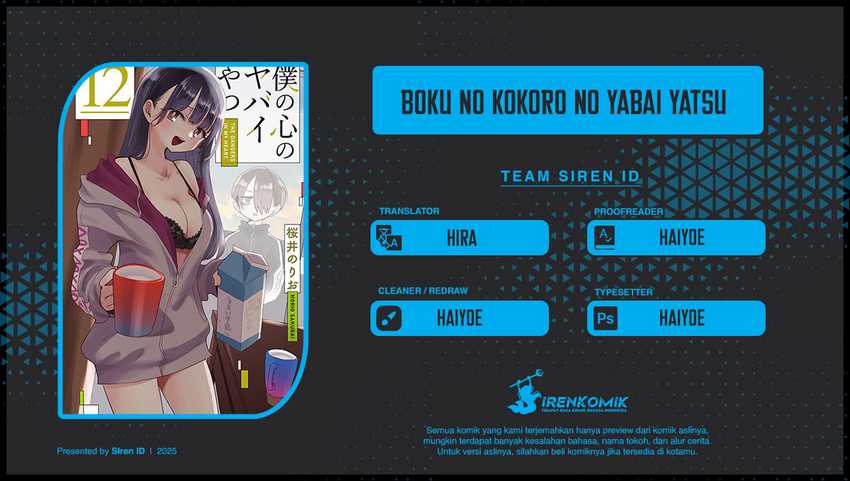 Komik Boku no Kokoro no Yabai yatsu Chapter 166 gambar nomor 1