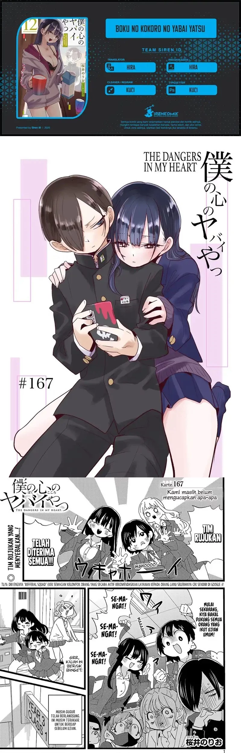 Komik Boku no Kokoro no Yabai yatsu Chapter 167 gambar nomor 1