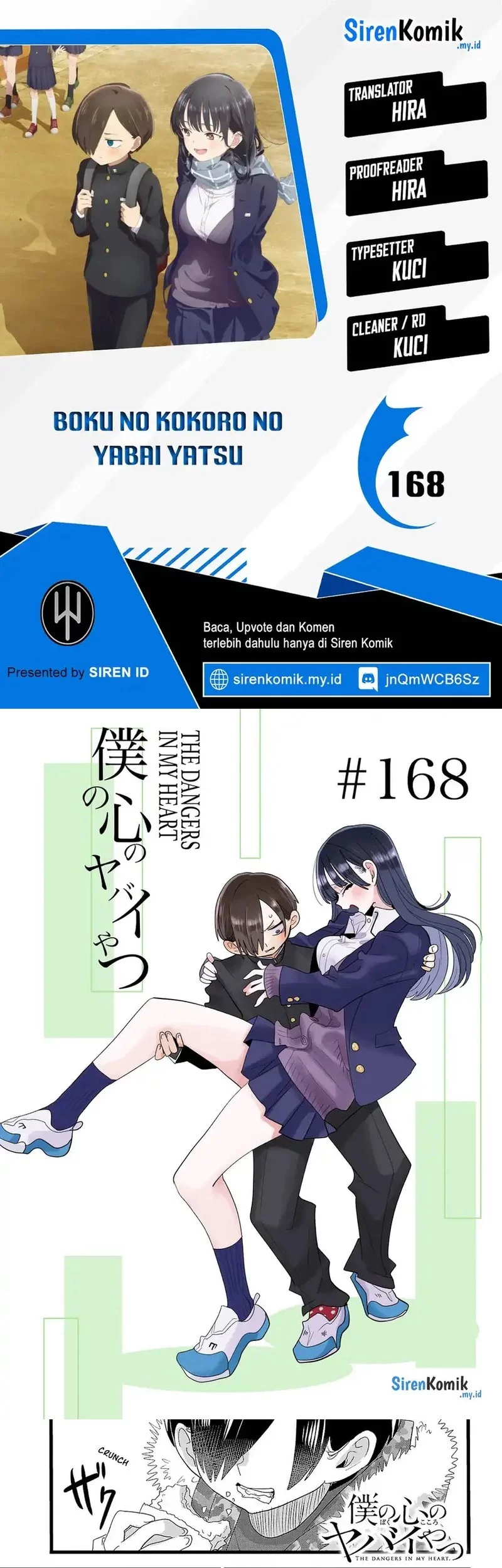 Komik Boku no Kokoro no Yabai yatsu Chapter 168 gambar nomor 1