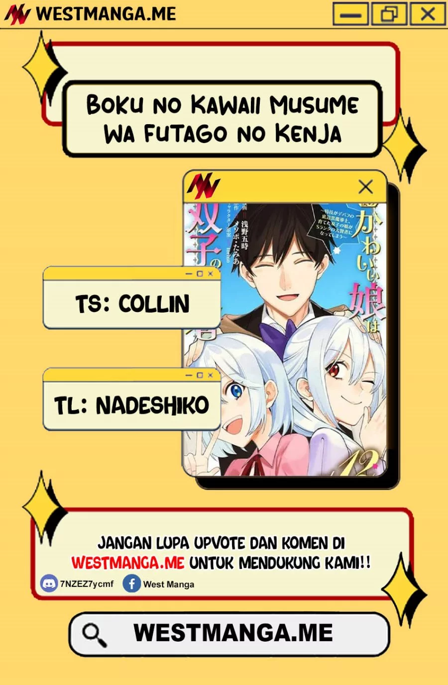Boku no Kawaii Musume wa Futago no Kenja Chapter 27 Gambar 4