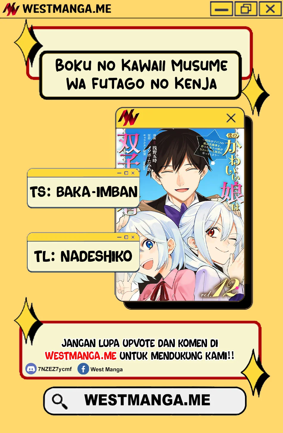 Manga Boku no Kawaii Musume wa Futago no Kenja Chapter 31 gambar nomor 2