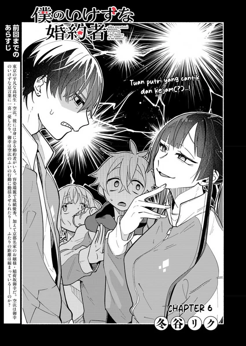 Komik Boku no Ikezu na Konyakusha Chapter 6 gambar nomor 1