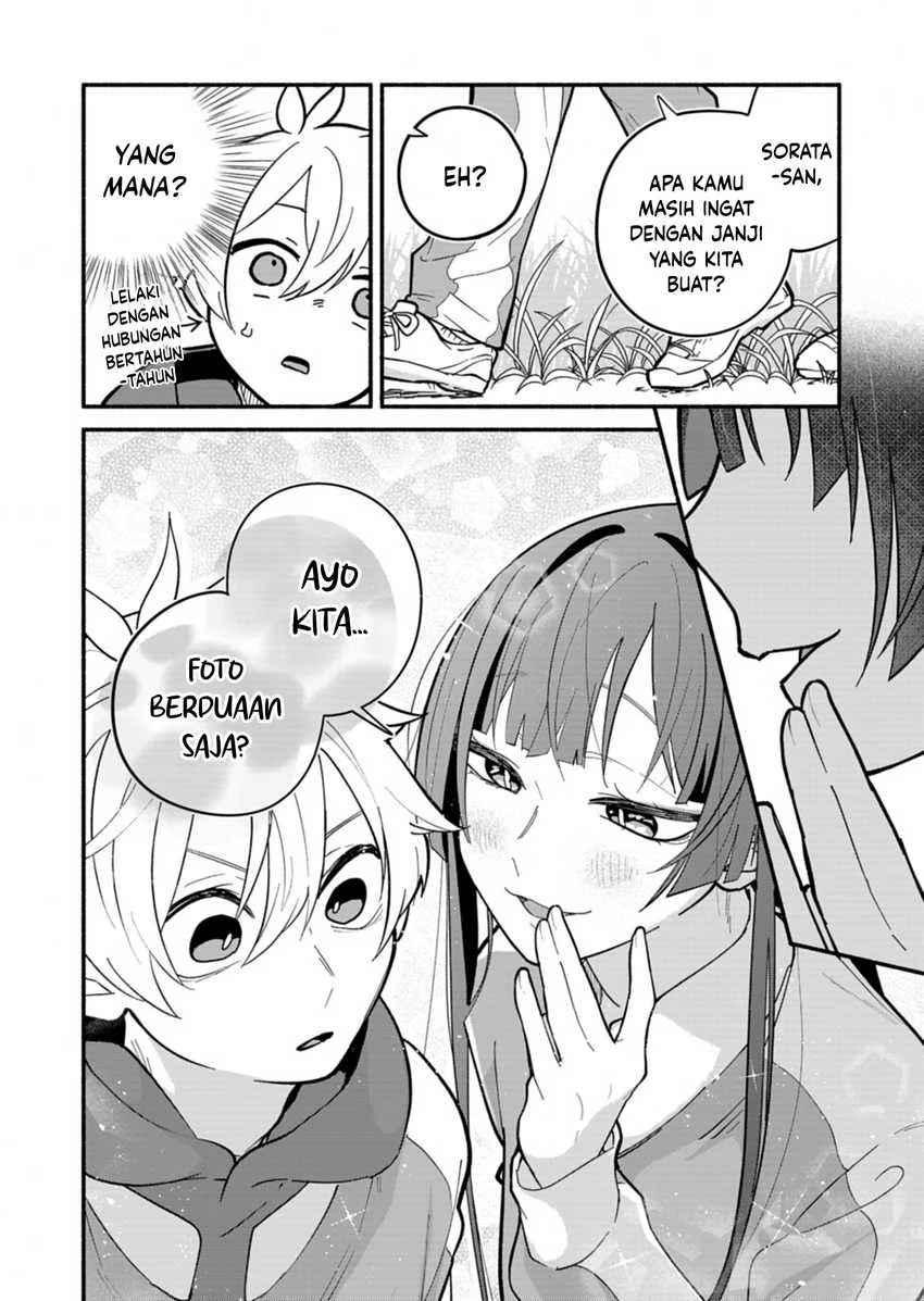 Boku no Ikezu na Konyakusha Chapter 6 Gambar 14