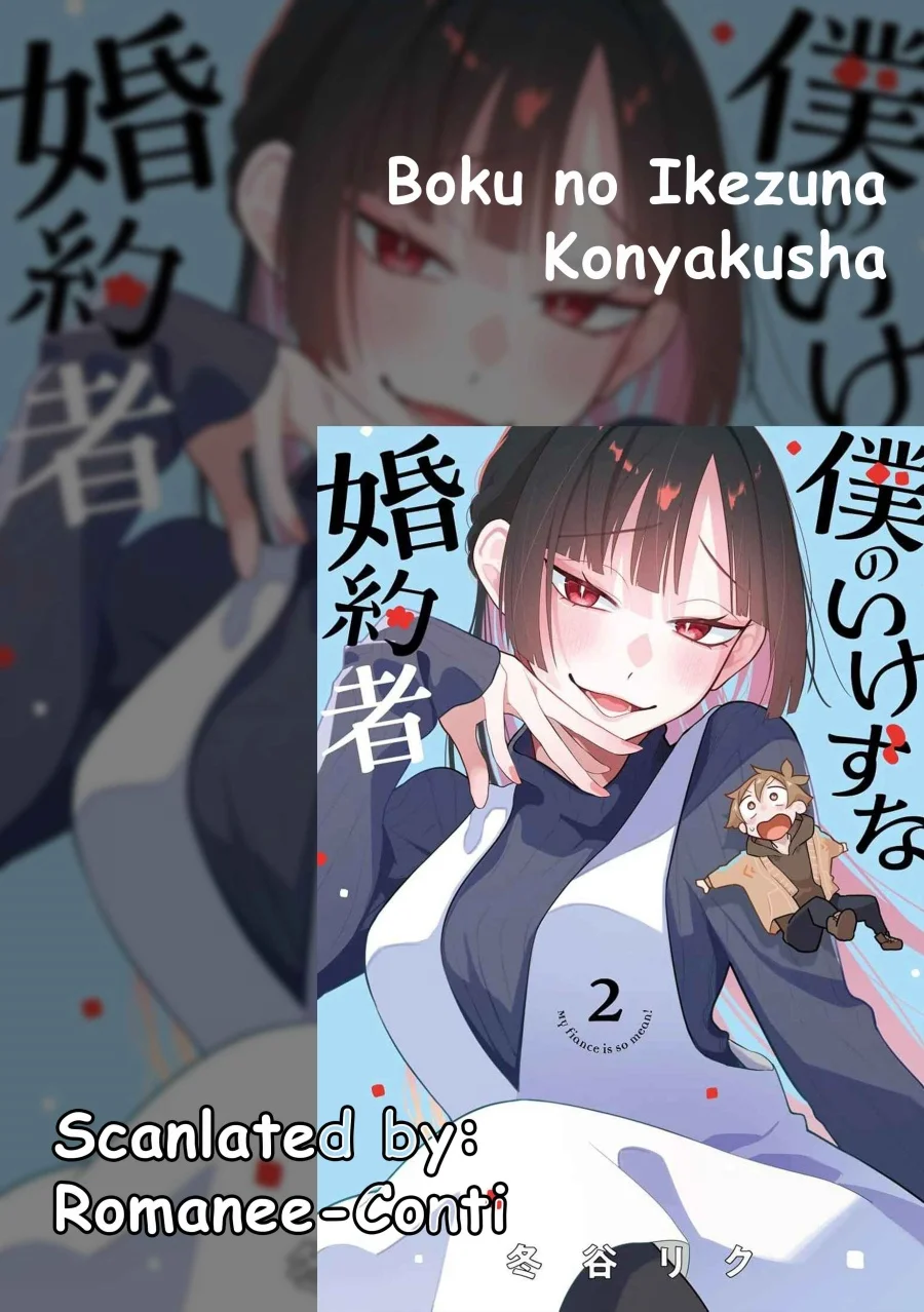 Komik Boku no Ikezu na Konyakusha Chapter 8 gambar nomor 1