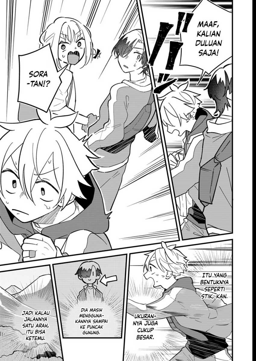 Boku no Ikezuna Konyakusha Chapter 7 Gambar 9