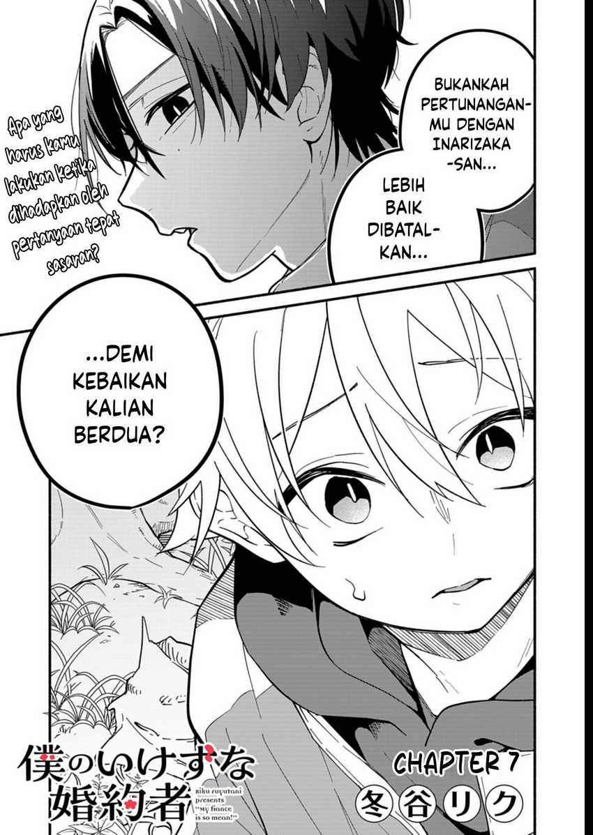 Komik Boku no Ikezuna Konyakusha Chapter 7 gambar nomor 1