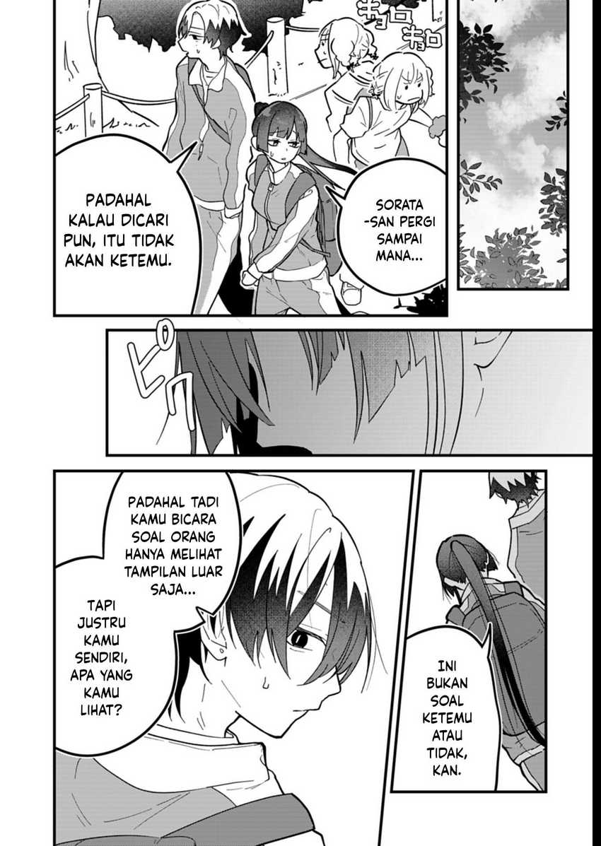 Boku no Ikezuna Konyakusha Chapter 7 Gambar 10