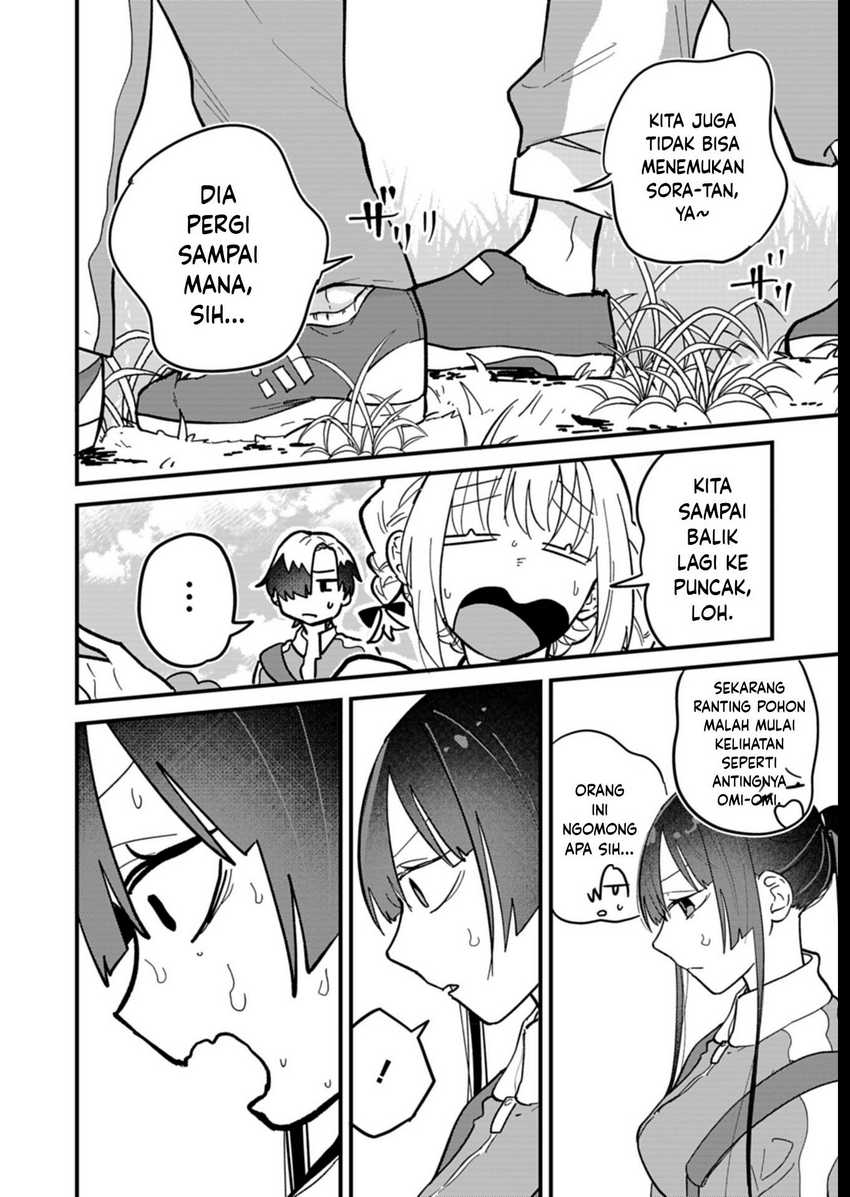 Boku no Ikezuna Konyakusha Chapter 7 Gambar 12