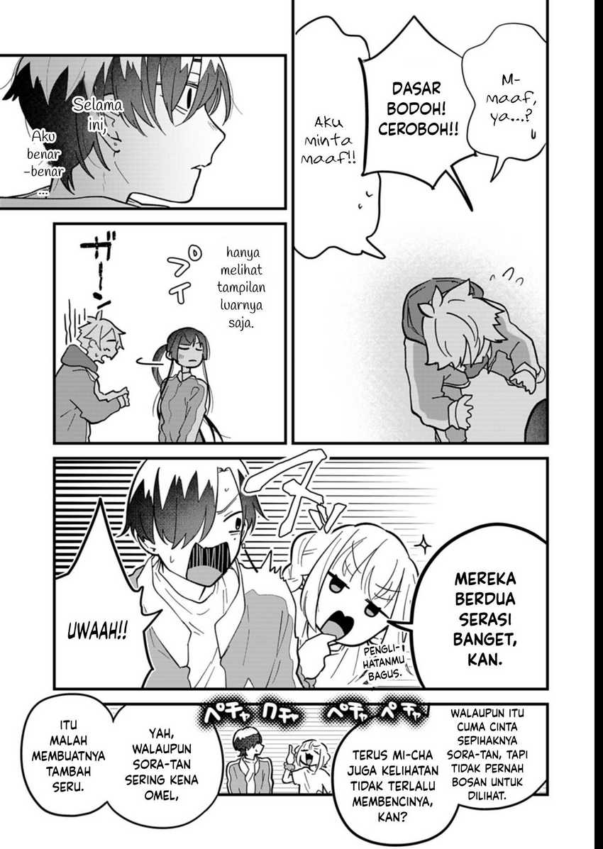 Boku no Ikezuna Konyakusha Chapter 7 Gambar 33