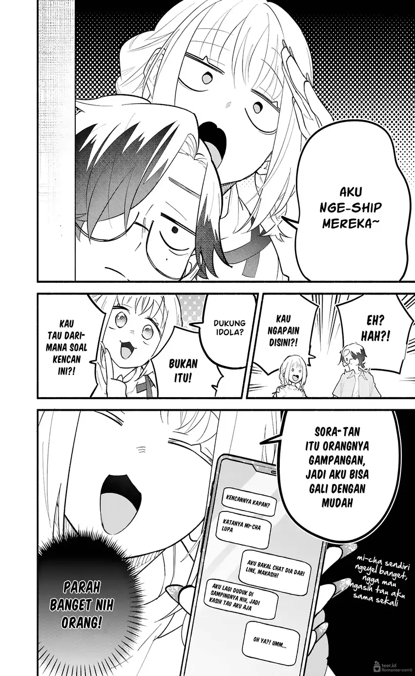 Boku no Ikezuna Konyakusha Chapter 8 Gambar 9