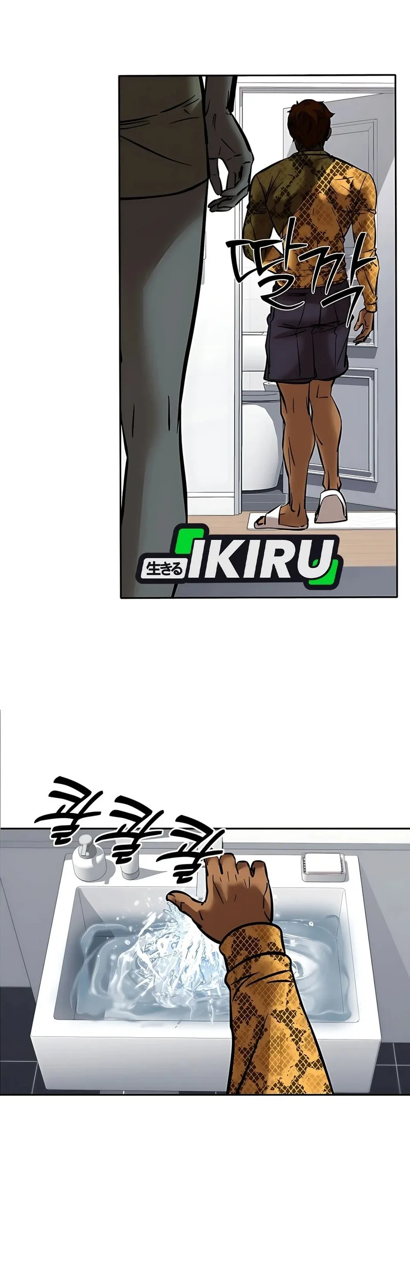 Born In Black Chapter 10 Gambar 61