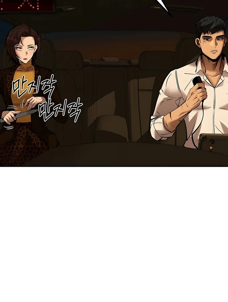 Born In Black Chapter 12 Gambar 62