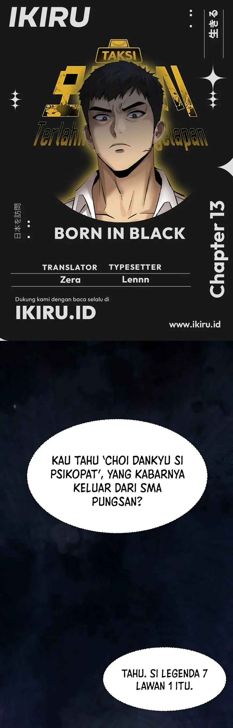 Komik Born In Black Chapter 14 gambar nomor 1