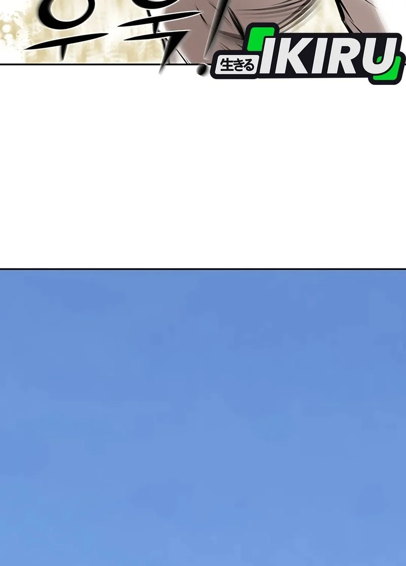 Born In Black Chapter 17 Gambar 32