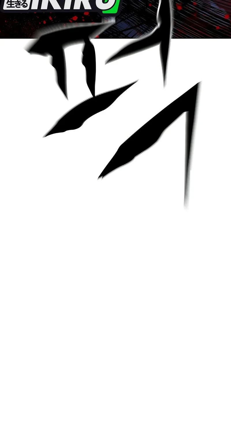 Born In Black Chapter 17 Gambar 89