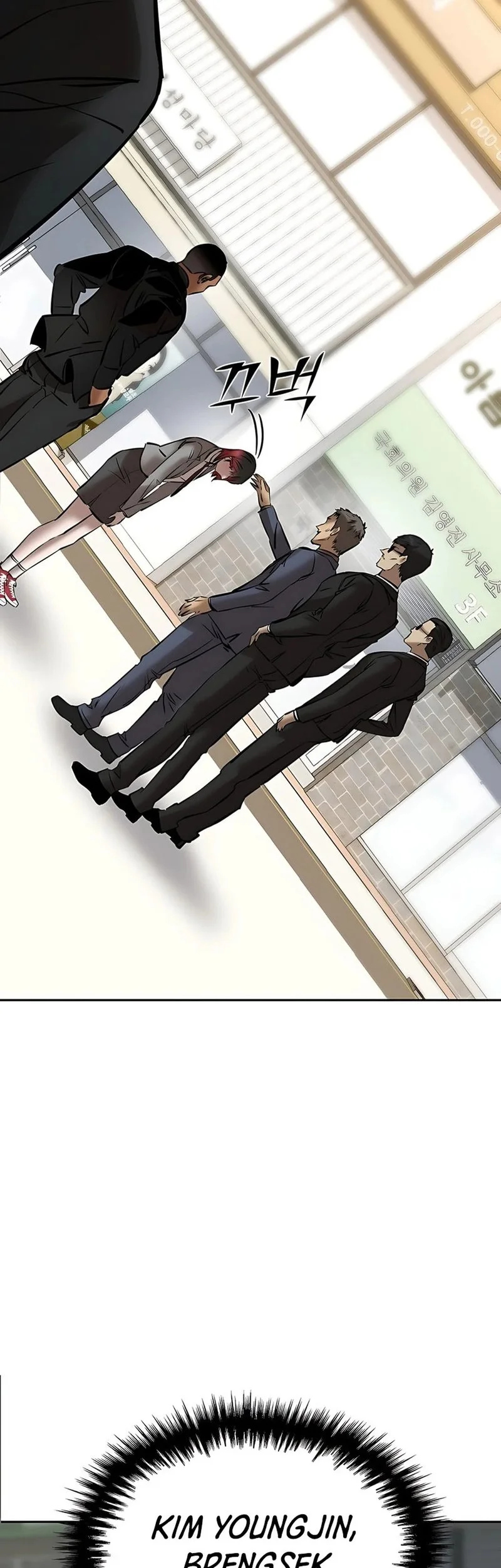 Born In Black Chapter 18 Gambar 38