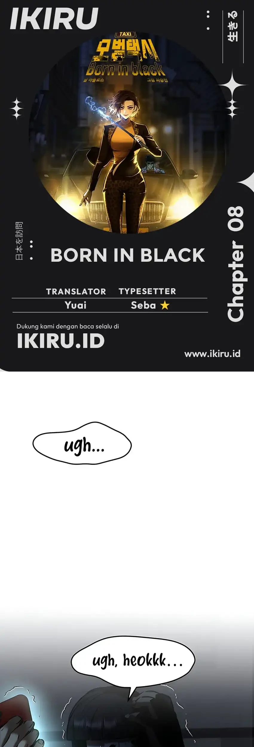 Komik Born In Black Chapter 8 gambar nomor 1