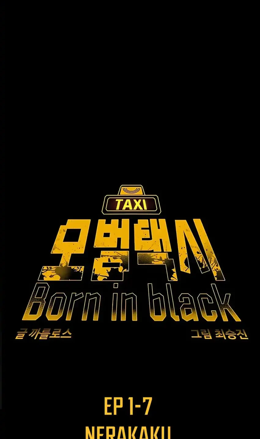 Born In Black Chapter 9 Gambar 12
