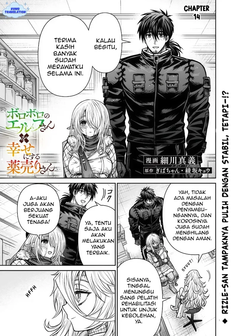Manga Boroboro no Elf-san wo Shiawase ni Suru Kusuriuri-san Chapter 14 gambar nomor 2