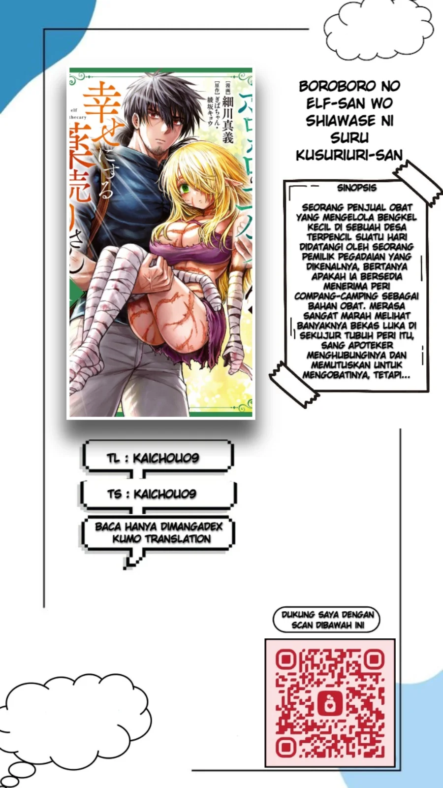 Komik Boroboro no Elf-san wo Shiawase ni Suru Kusuriuri-san Chapter 15 gambar nomor 1