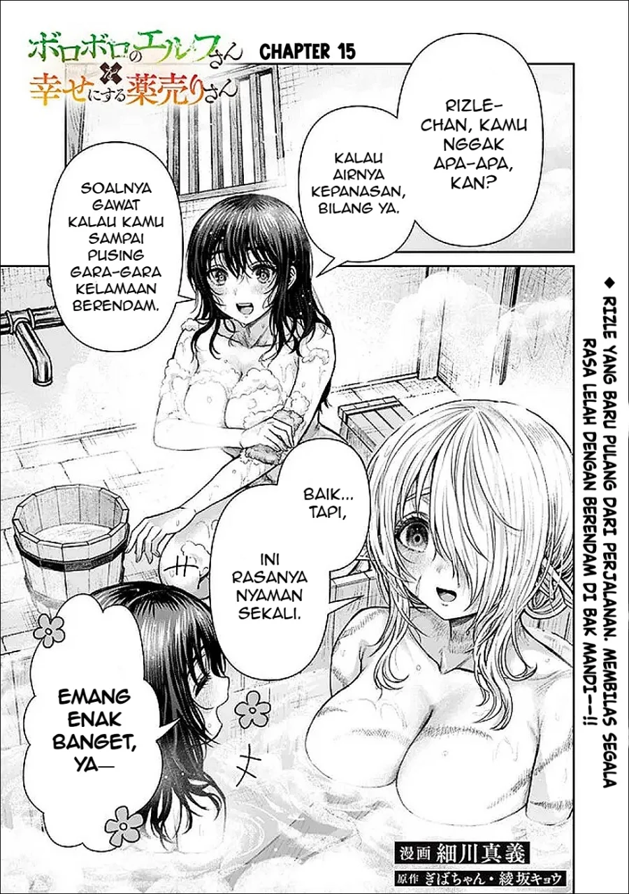 Manga Boroboro no Elf-san wo Shiawase ni Suru Kusuriuri-san Chapter 15 gambar nomor 2