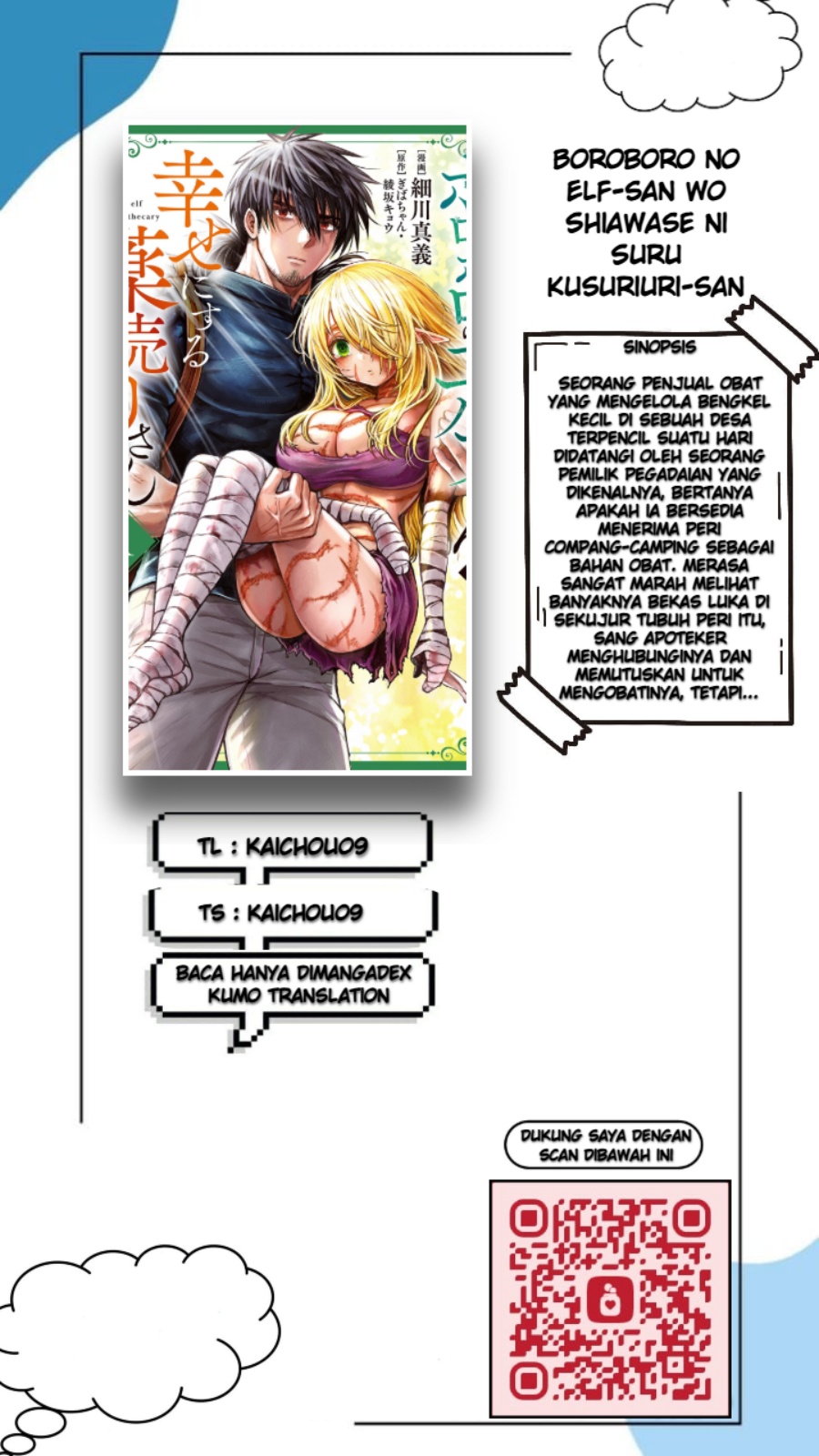 Komik Boroboro no Elf-san wo Shiawase ni Suru Kusuriuri-san Chapter 10 gambar nomor 1