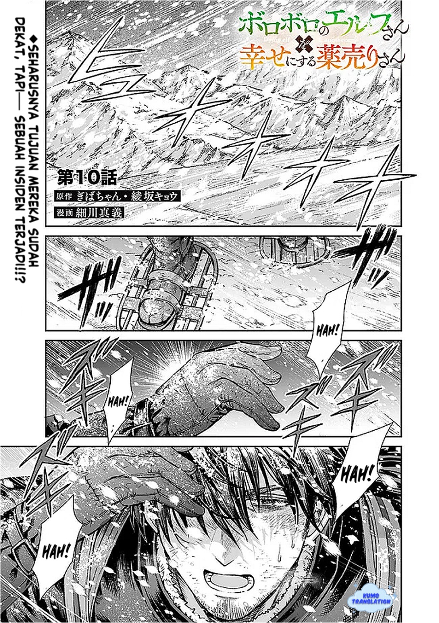 Manga Boroboro no Elf-san wo Shiawase ni Suru Kusuriuri-san Chapter 10 gambar nomor 2