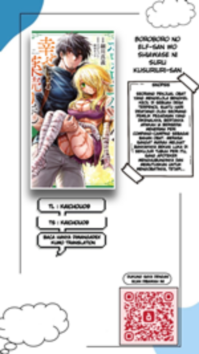 Komik Boroboro no Elf-san wo Shiawase ni Suru Kusuriuri-san Chapter 11 gambar nomor 1