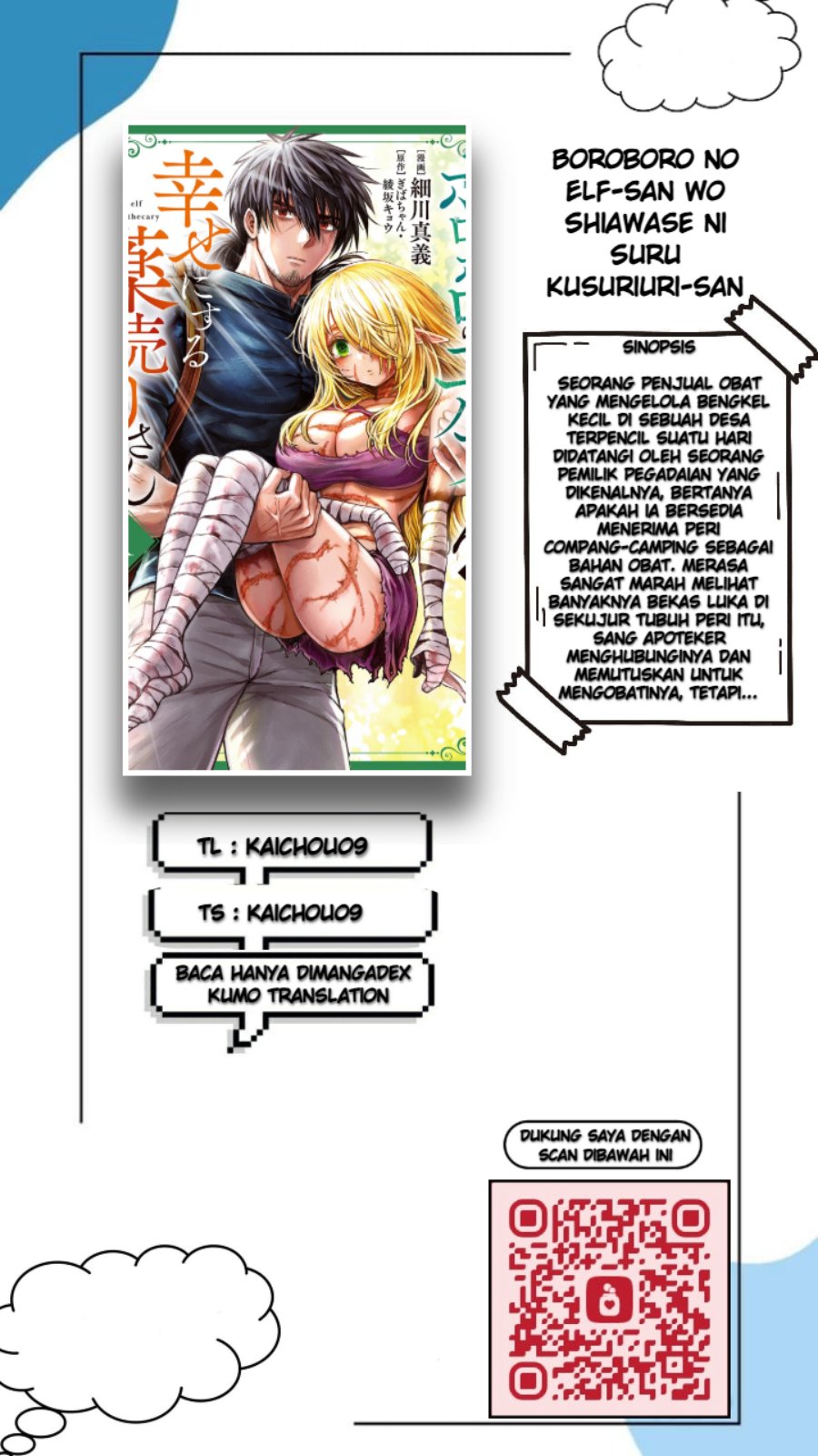 Komik Boroboro no Elf-san wo Shiawase ni Suru Kusuriuri-san Chapter 12 gambar nomor 1