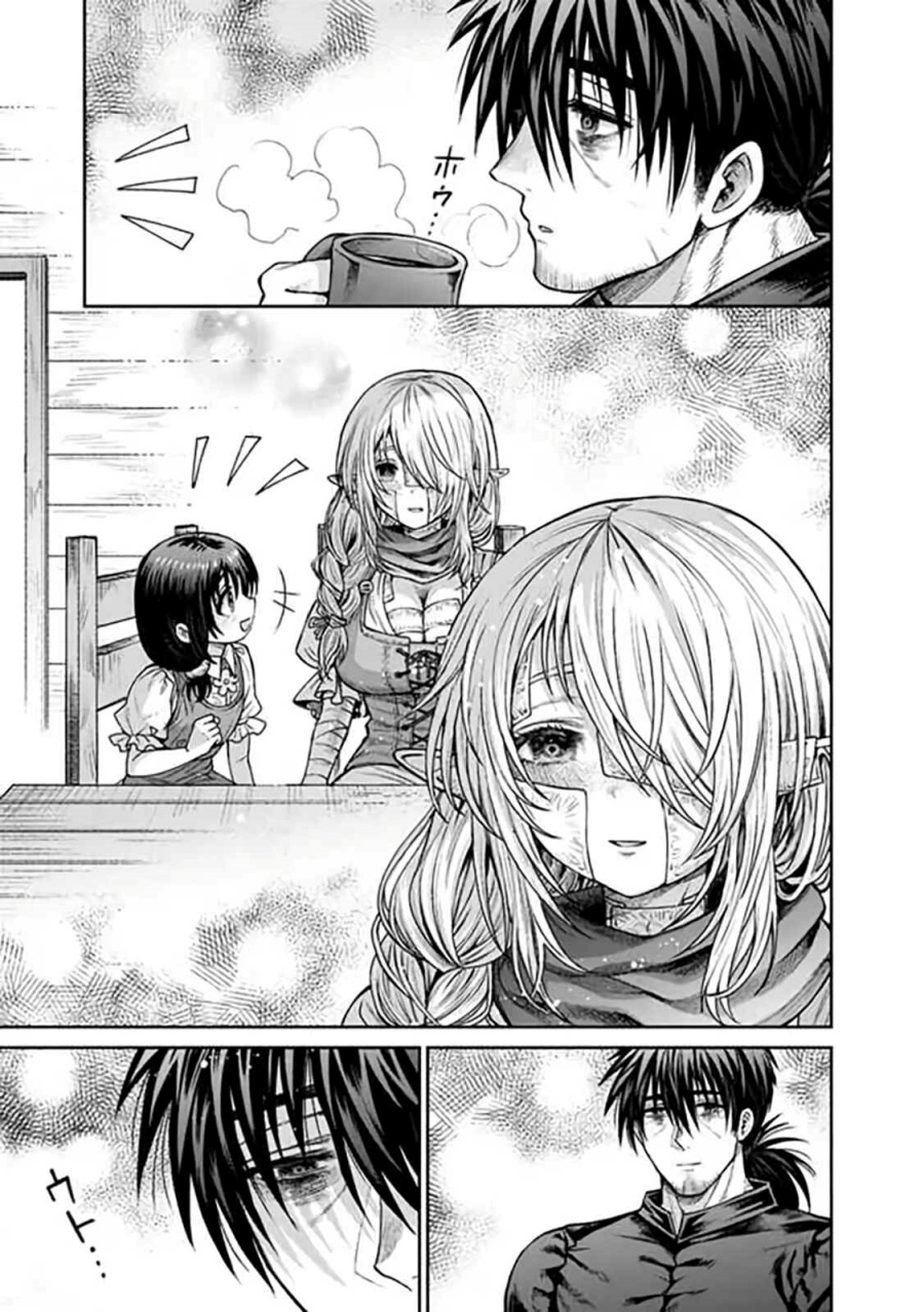 Boroboro no Elf-san wo Shiawase ni Suru Kusuriuri-san Chapter 6 Gambar 5