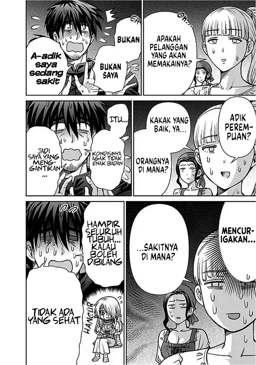 Boroboro no Elf-san wo Shiawase ni Suru Kusuriuri-san Chapter 7.5 Gambar 5