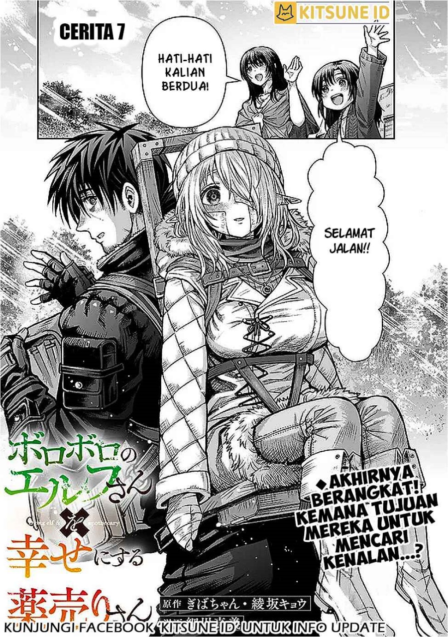 Manga Boroboro no Elf-san wo Shiawase ni Suru Kusuriuri-san Chapter 7 gambar nomor 2