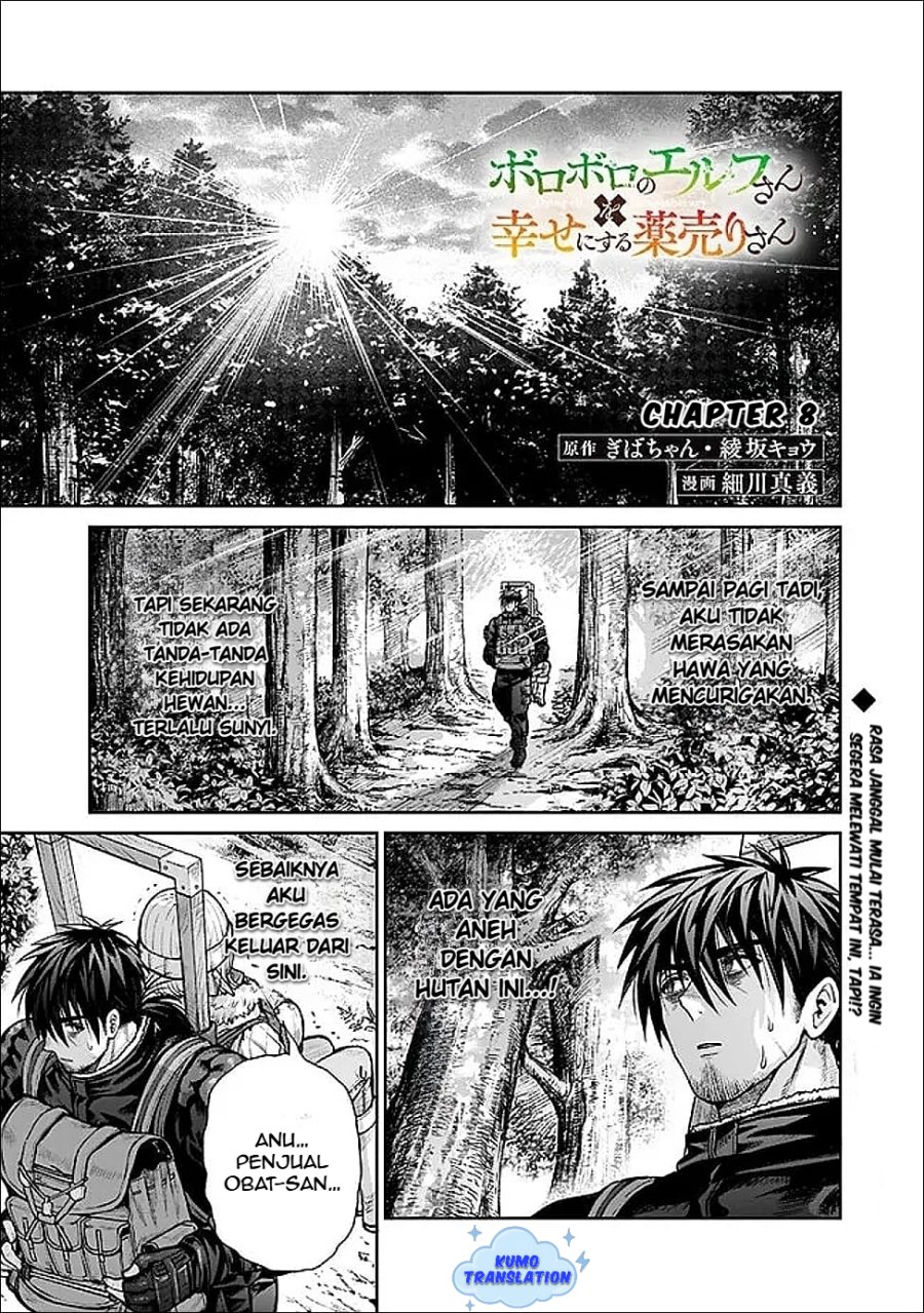 Manga Boroboro no Elf-san wo Shiawase ni Suru Kusuriuri-san Chapter 8 gambar nomor 2