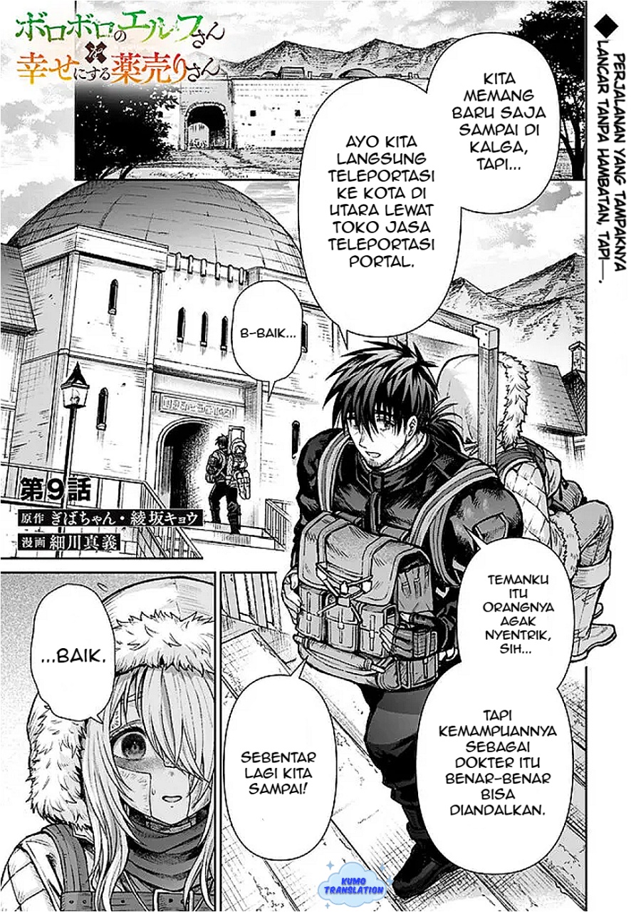 Manga Boroboro no Elf-san wo Shiawase ni Suru Kusuriuri-san Chapter 9 gambar nomor 2