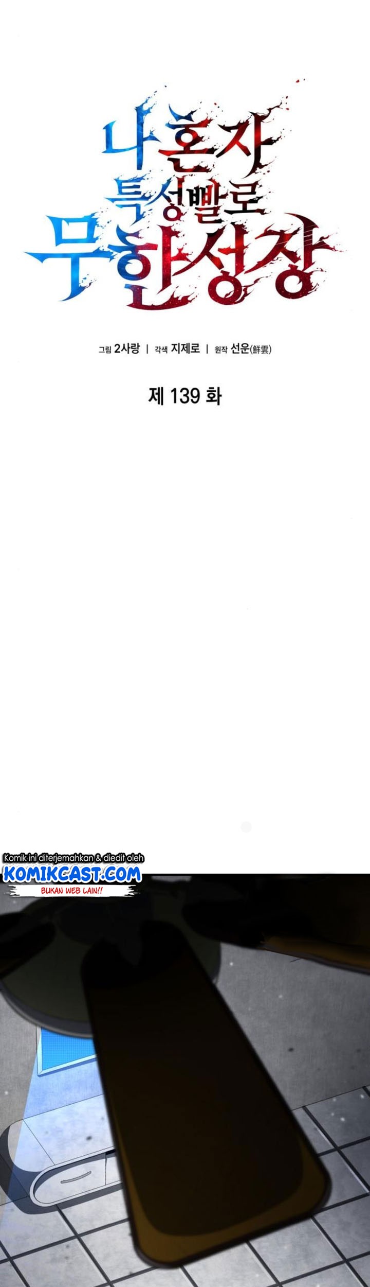 Boundless Necromancer Chapter 139 Gambar 28