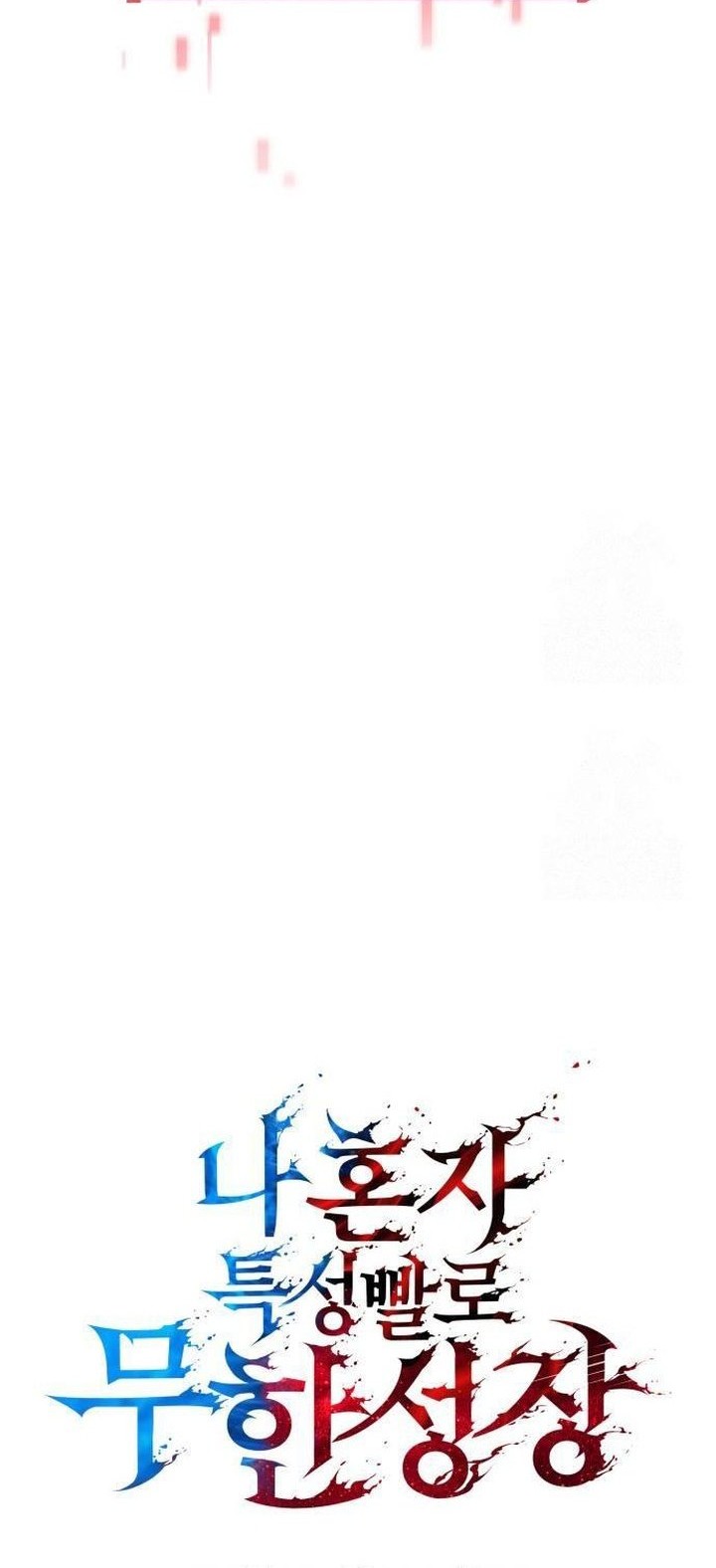 Boundless Necromancer Chapter 143 Gambar 33