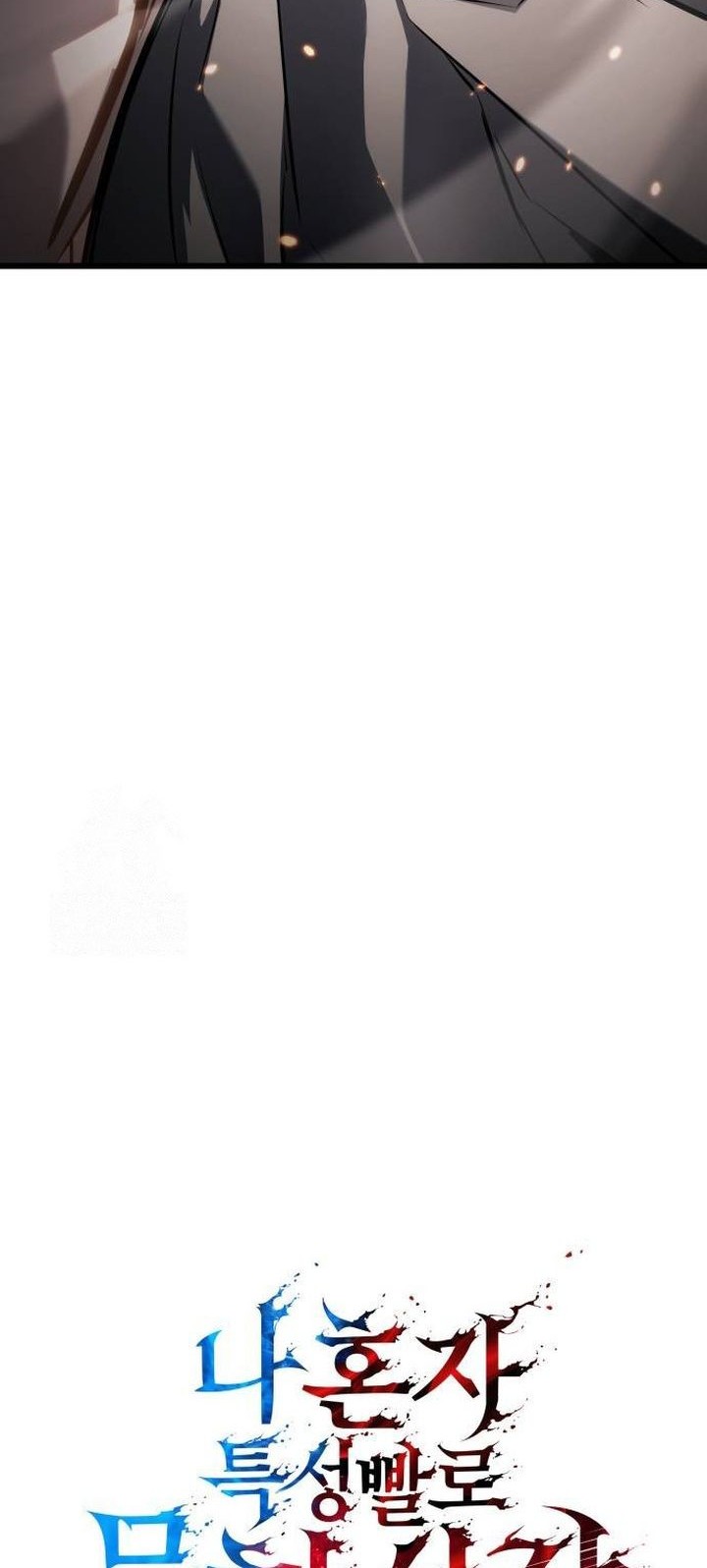 Boundless Necromancer Chapter 144 Gambar 6