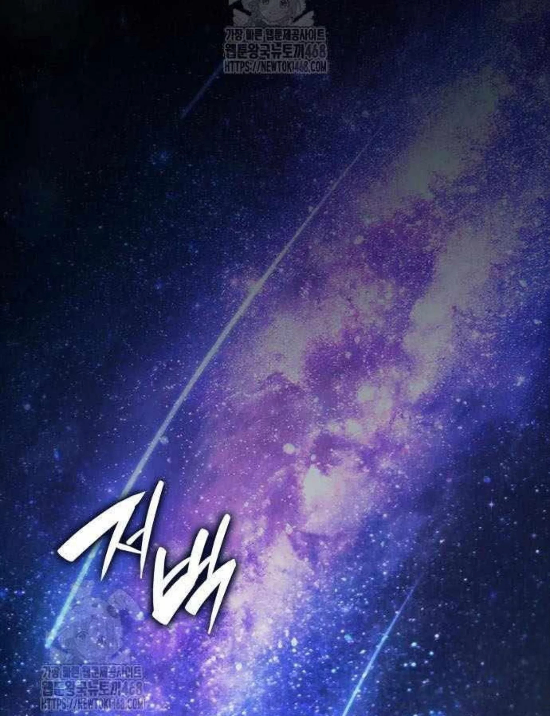 Boundless Necromancer Chapter 155 Gambar 57