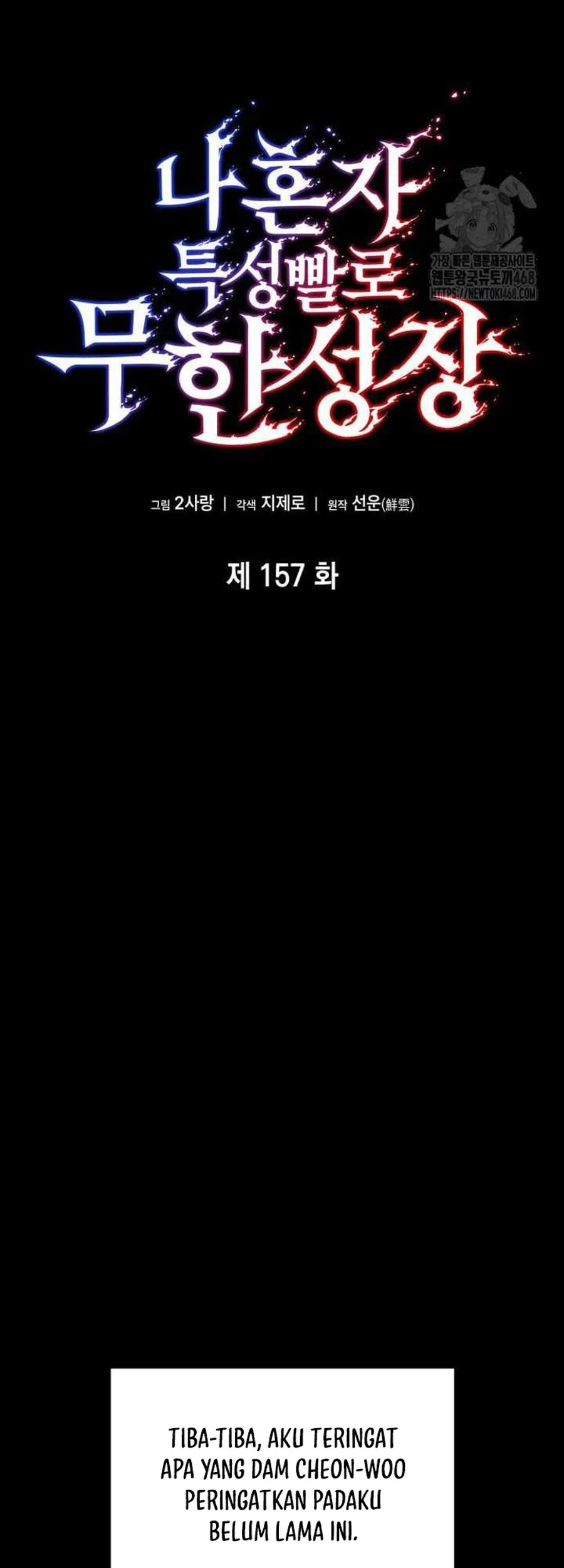 Boundless Necromancer Chapter 157 Gambar 41