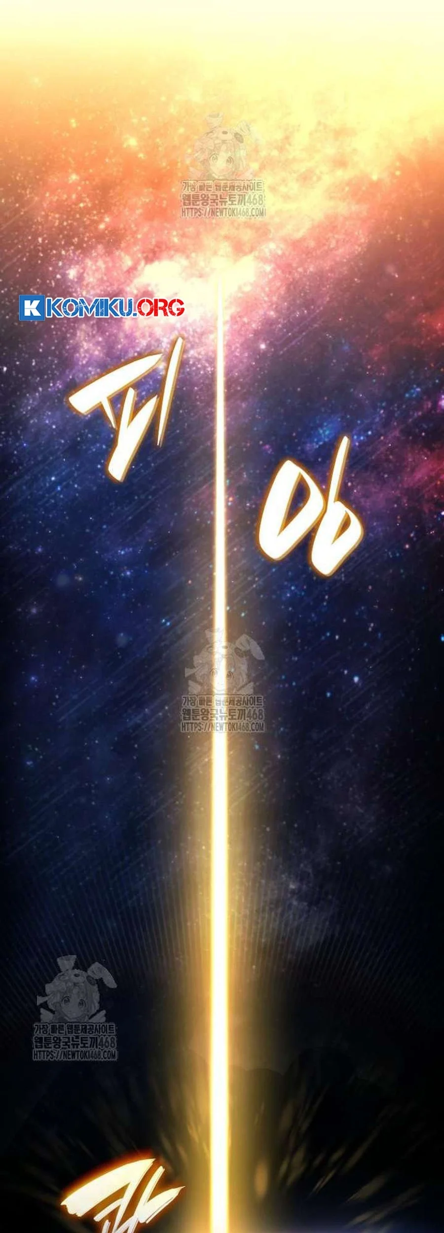 Boundless Necromancer Chapter 157 Gambar 93