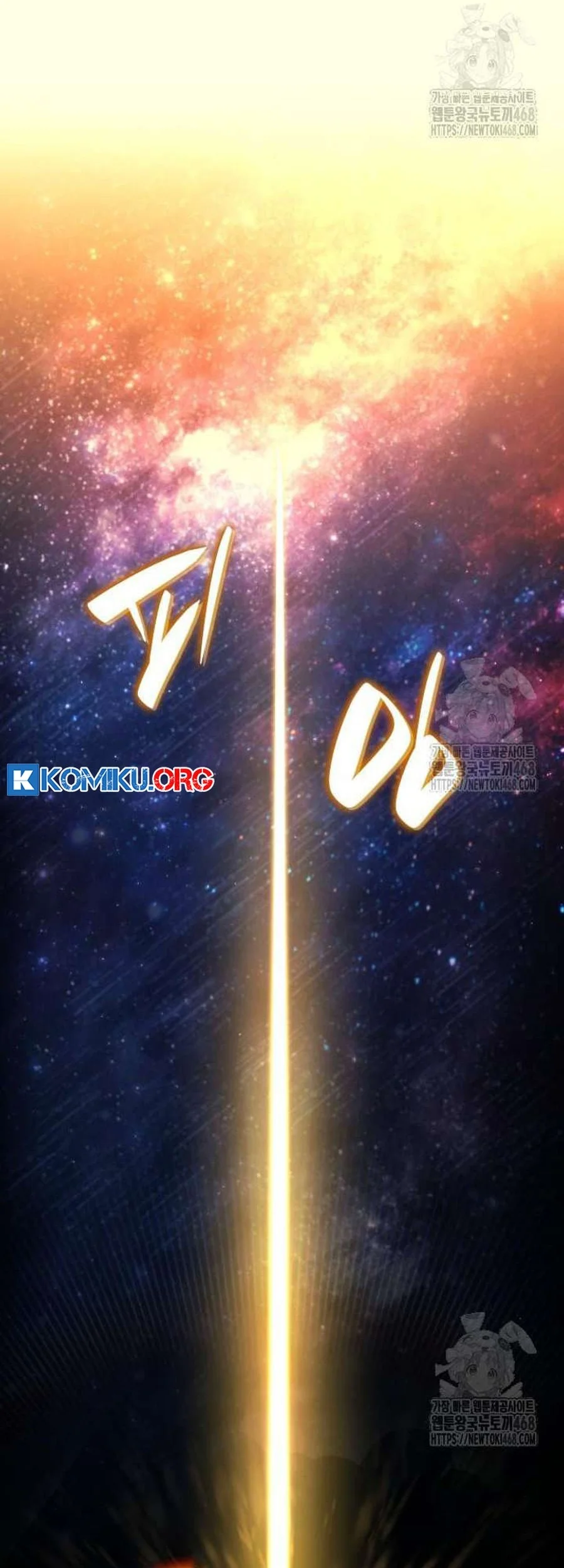 Boundless Necromancer Chapter 158 Gambar 7