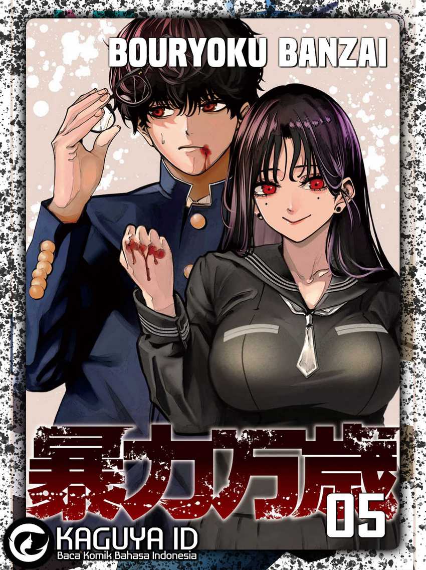Komik Bouryoku Banzai Chapter 5 gambar nomor 1